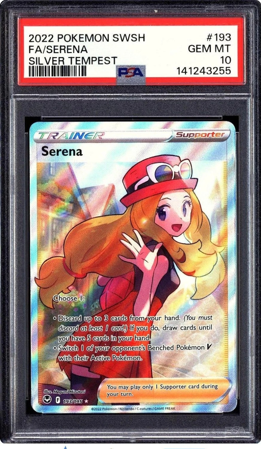 Serena