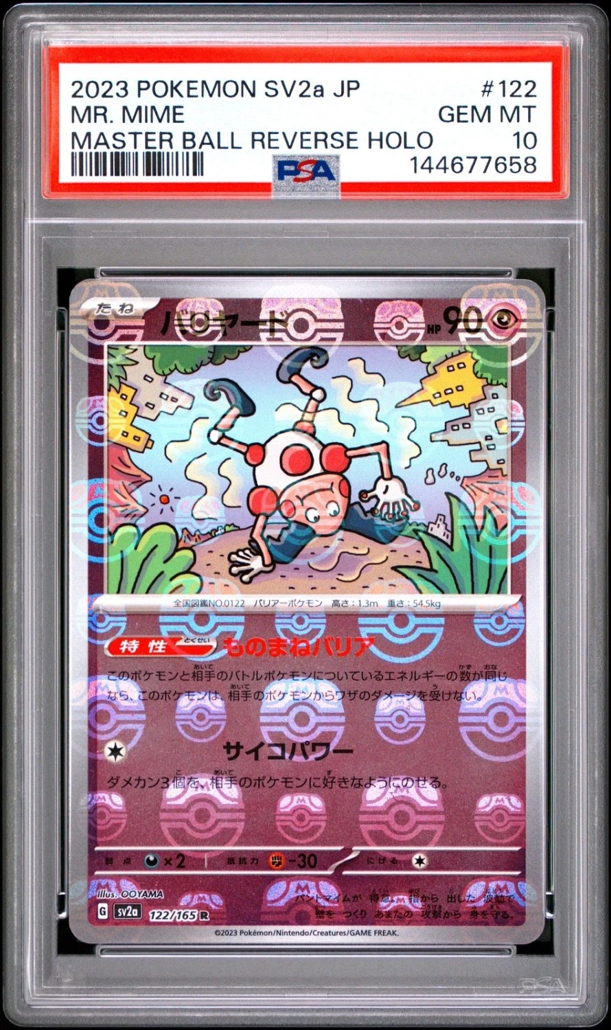 Mr. Mime