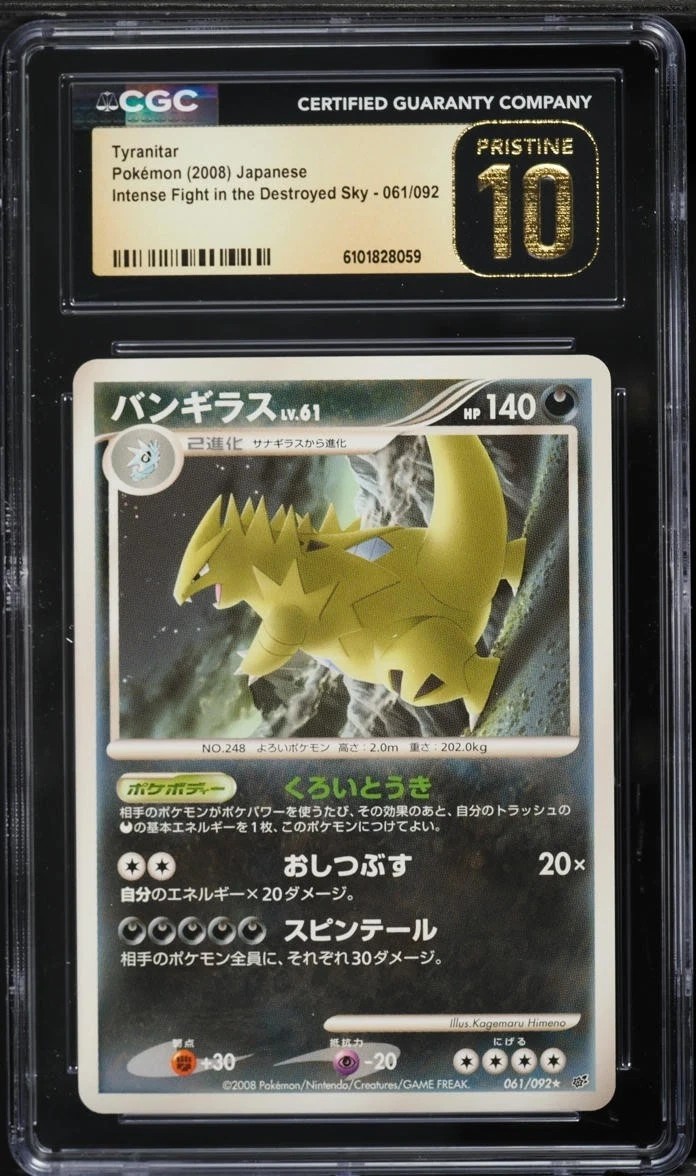 Tyranitar