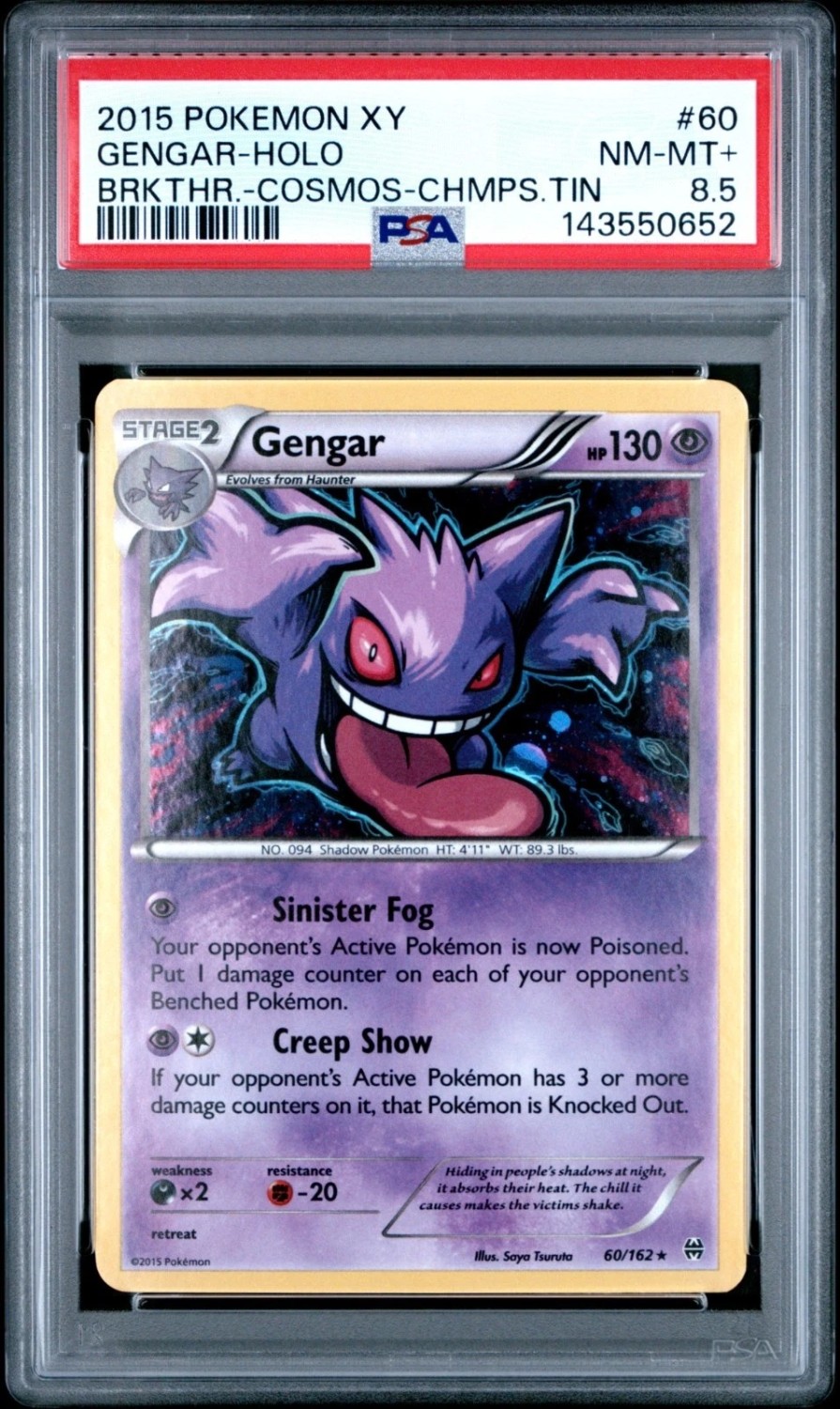 Gengar