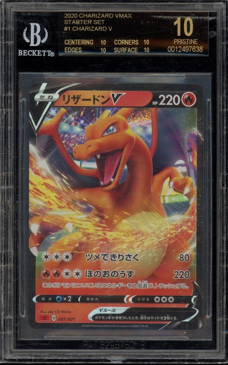 Charizard V
