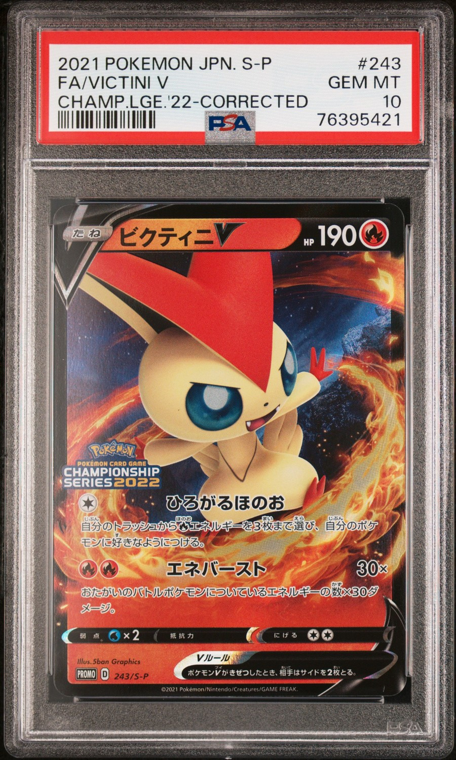Victini V