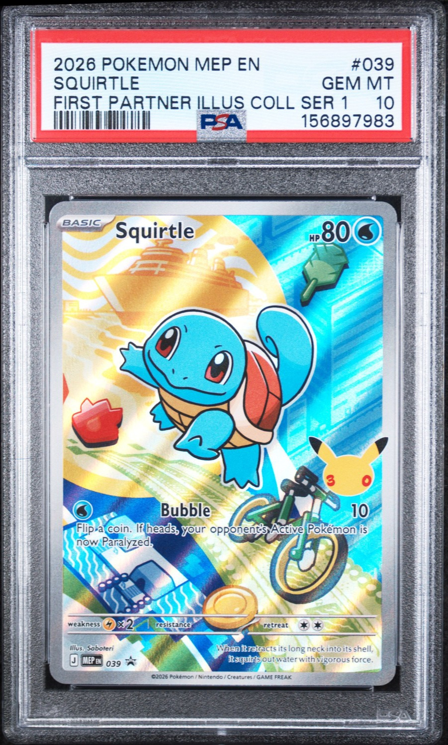 Squirtle