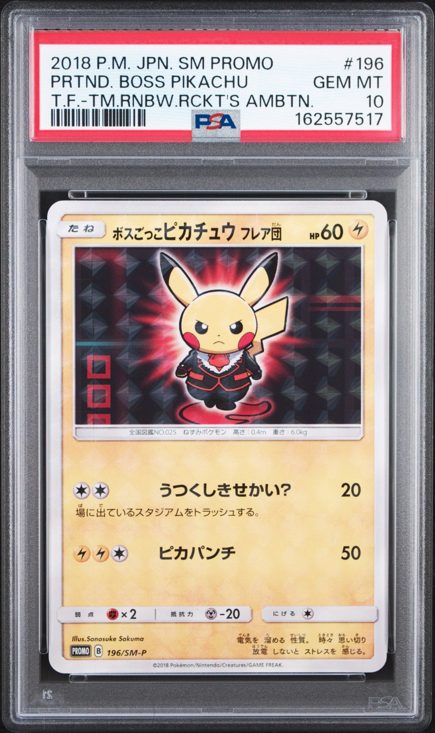 Pretend Boss Pikachu Team Flare