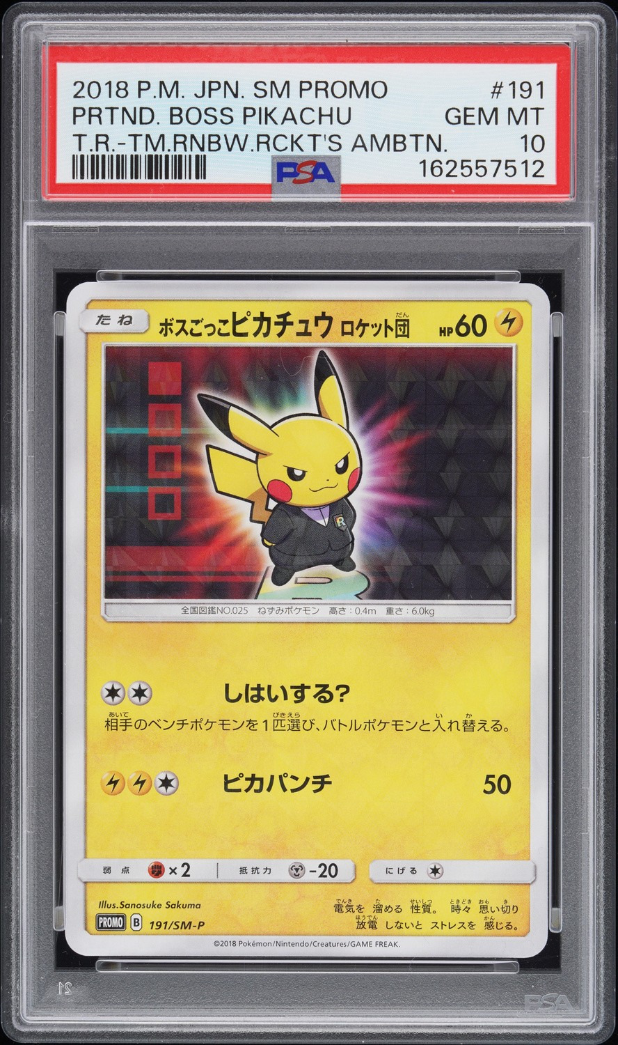 Pretend Boss Pikachu Team Rocket