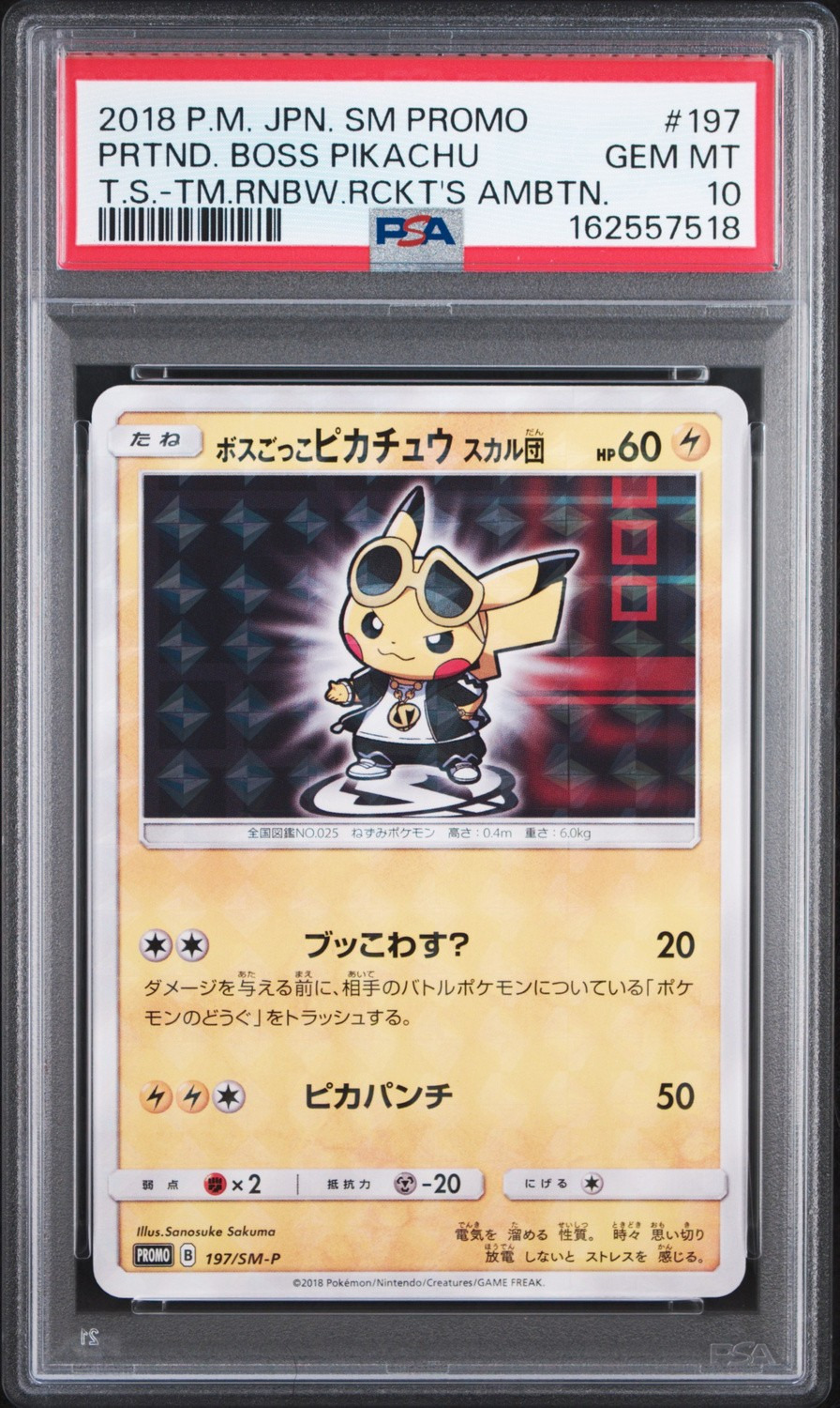 Pretend Boss Pikachu