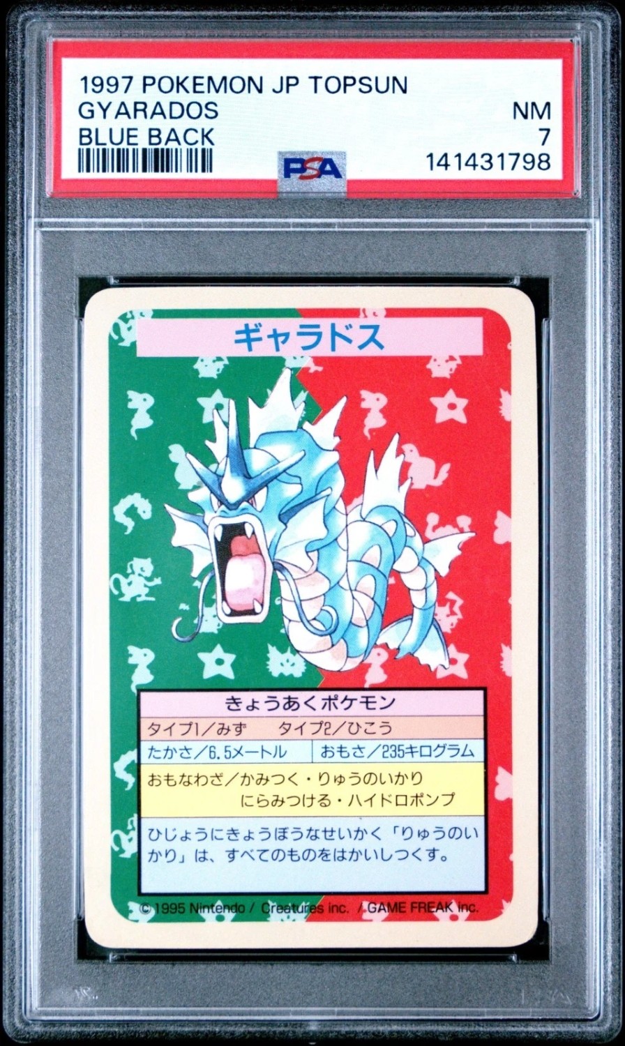 GYARADOS