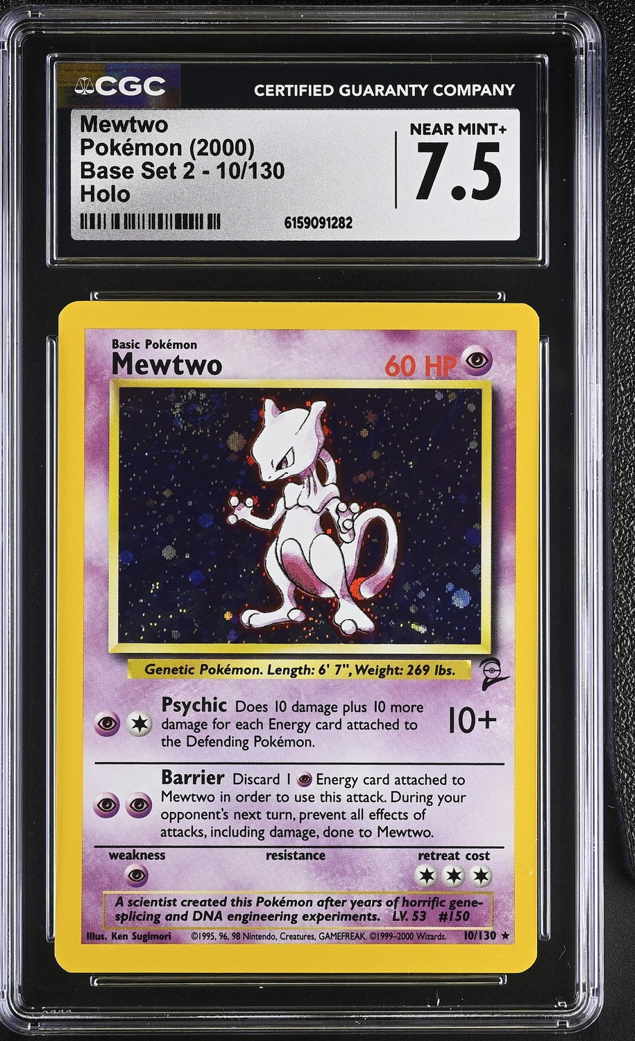 Mewtwo