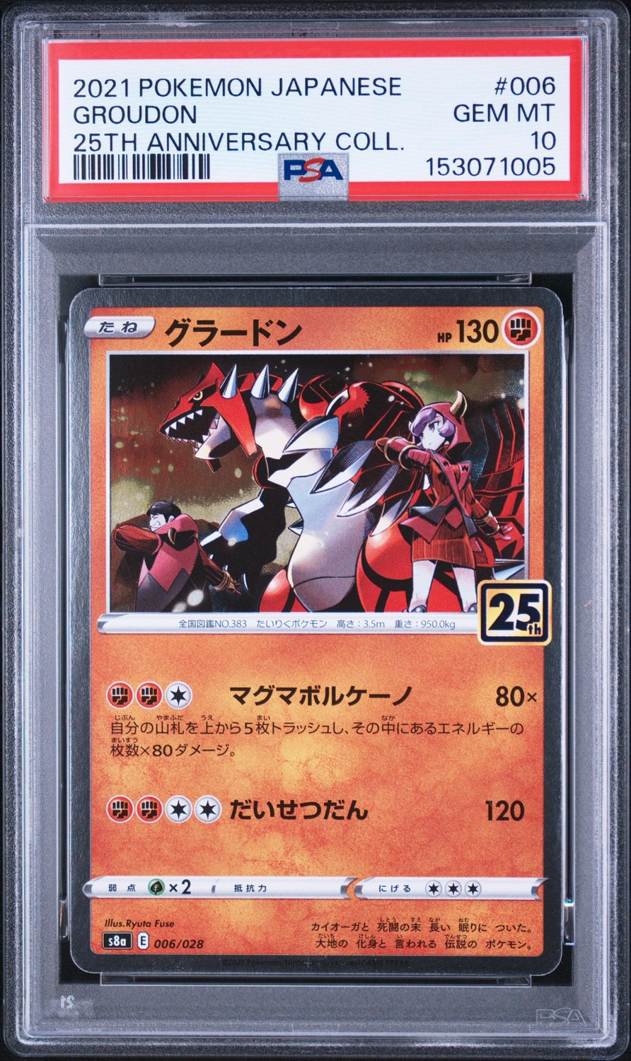 Groudon