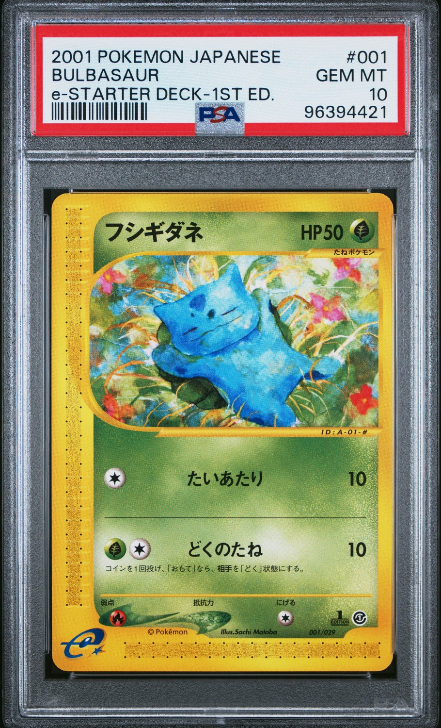 Bulbasaur