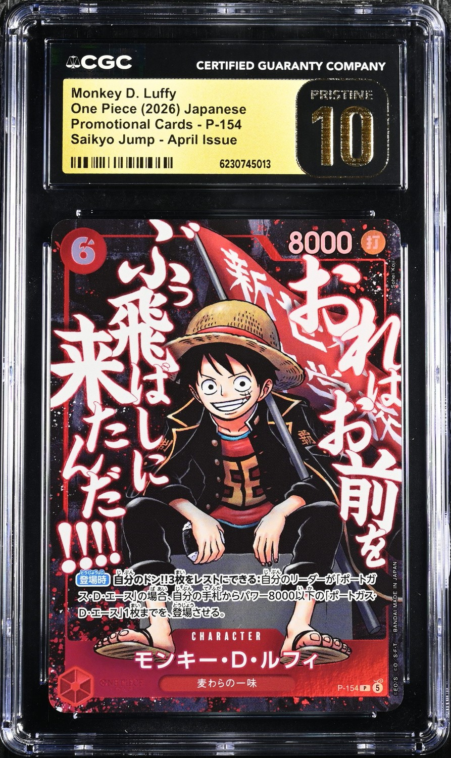 Monkey D. Luffy