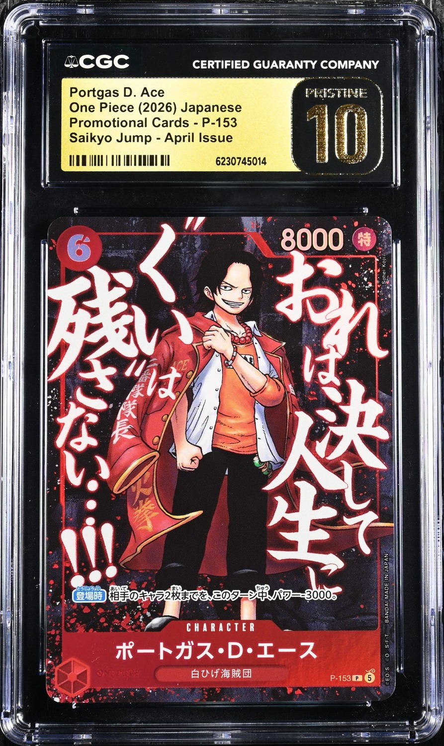 Portgas D. Ace