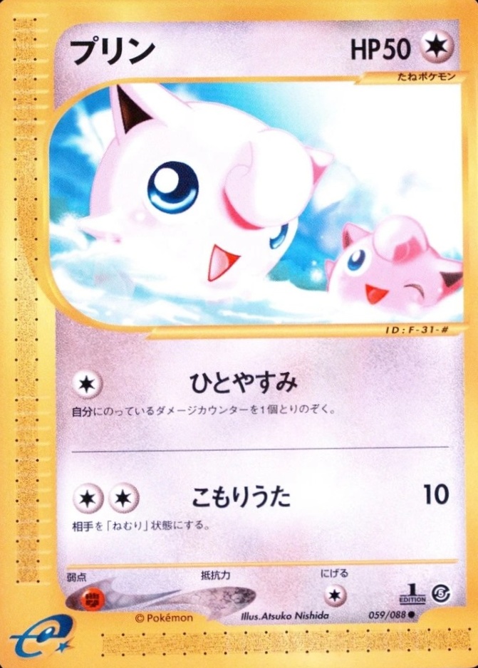 1st Edition