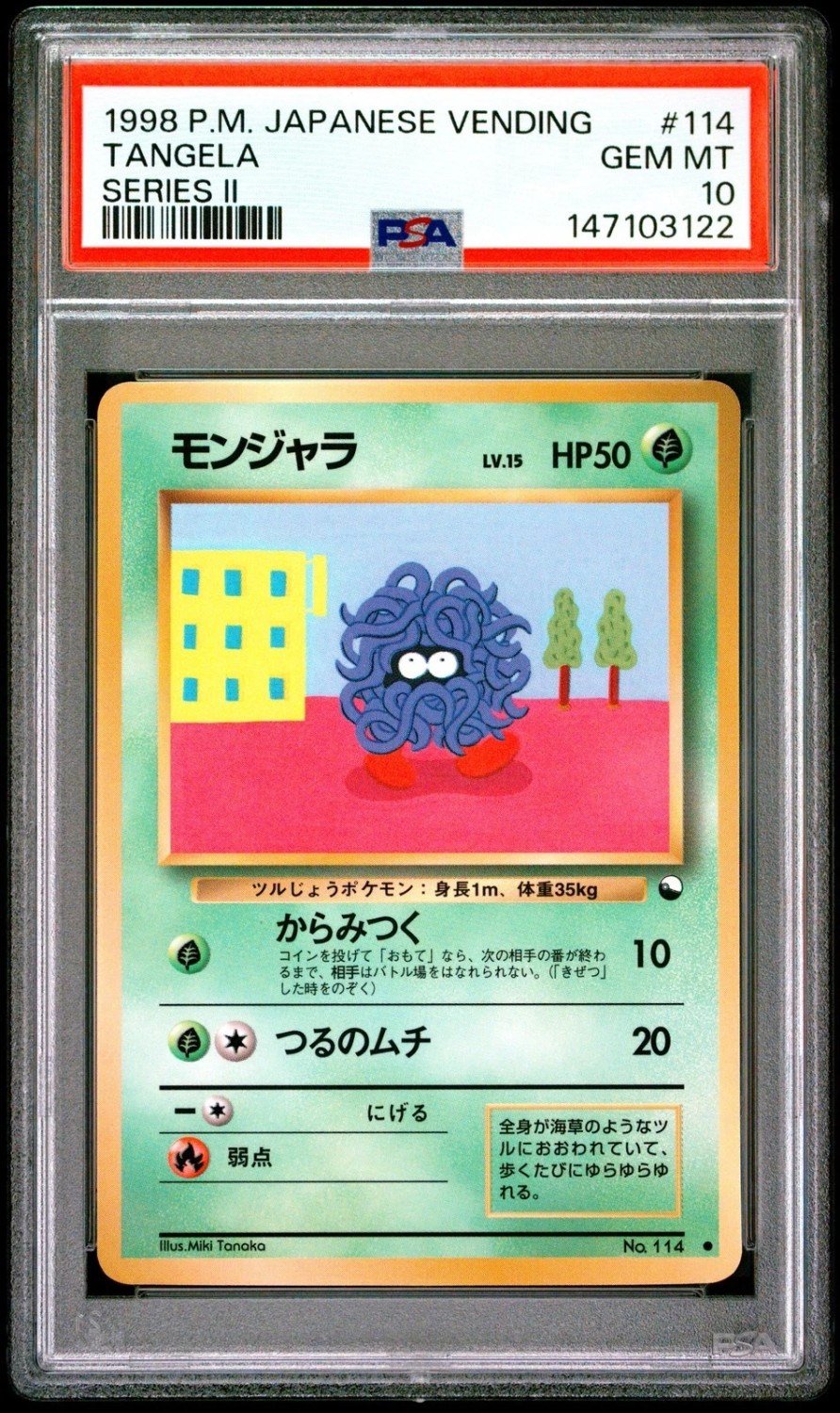 Tangela