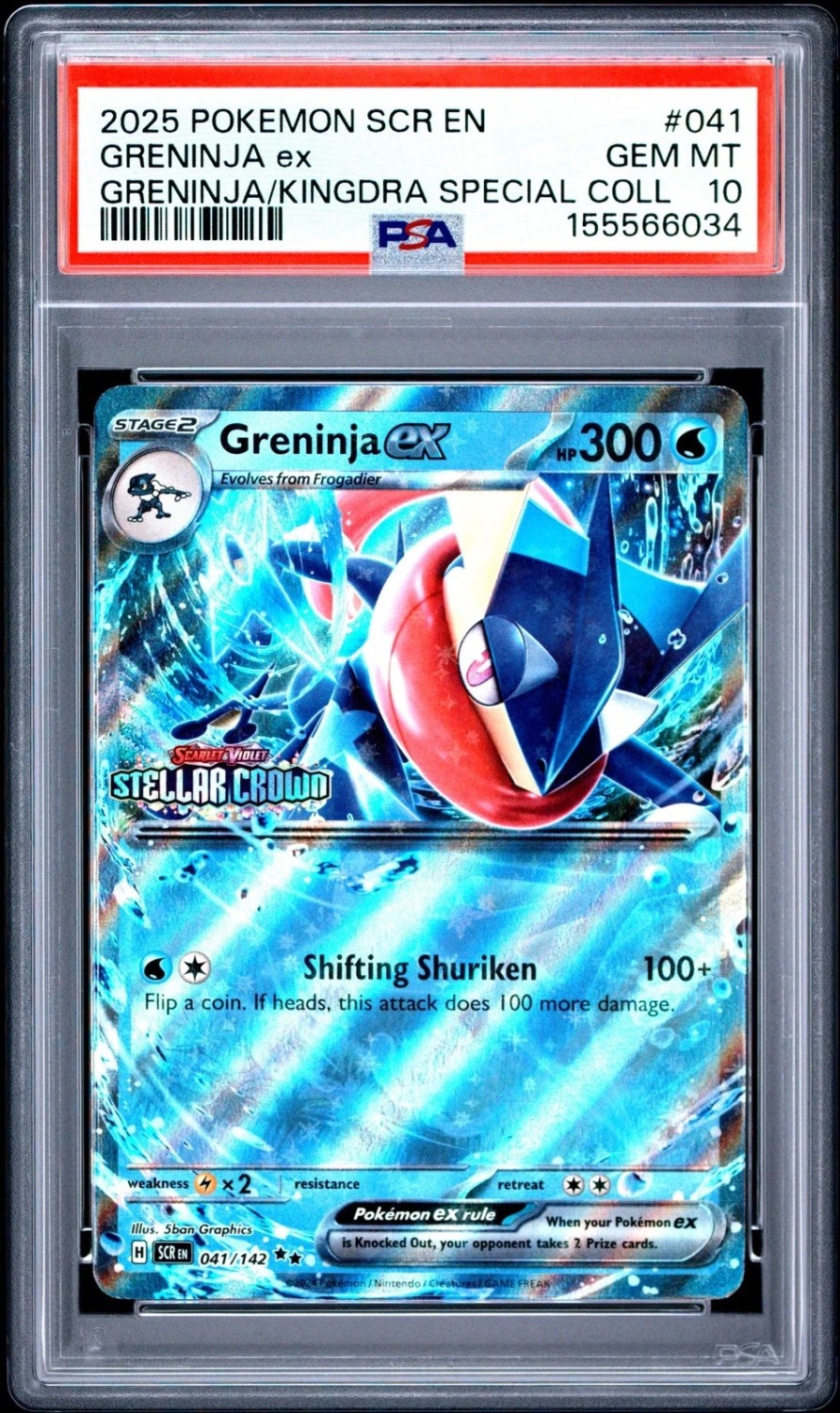 GRENINJA ex