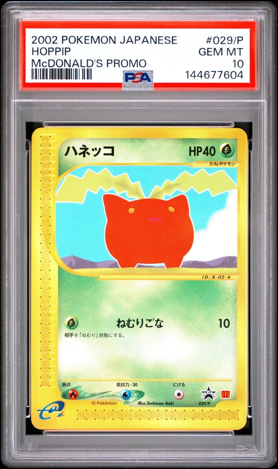 Hoppip