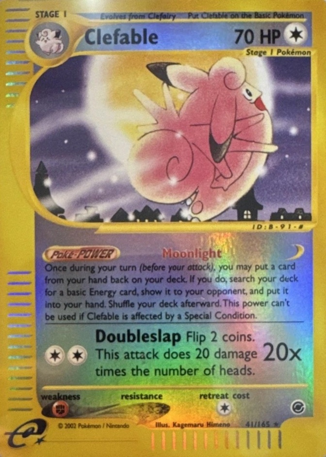 Reverse Holo