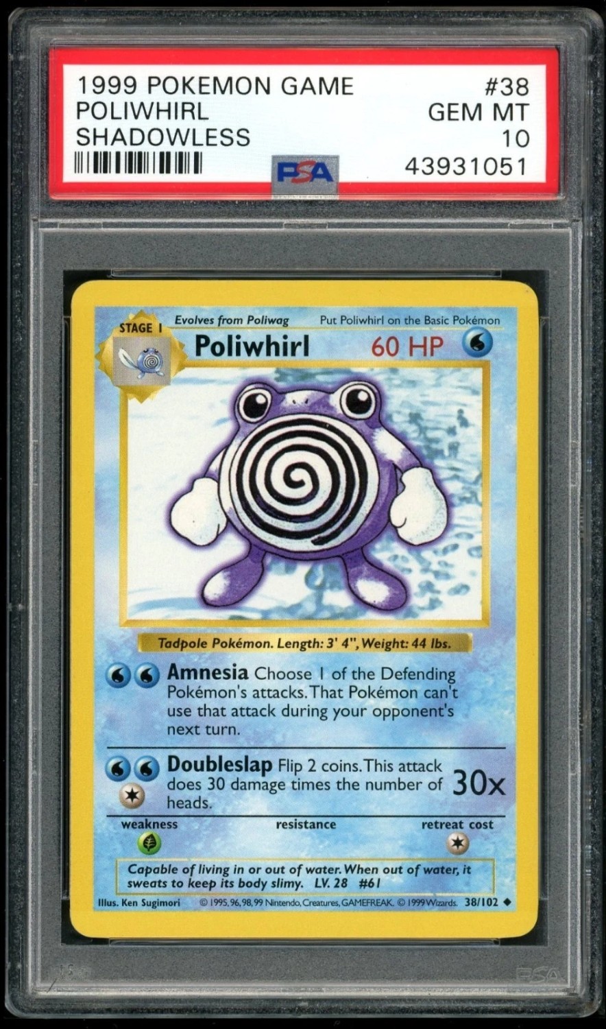 POLIWHIRL
