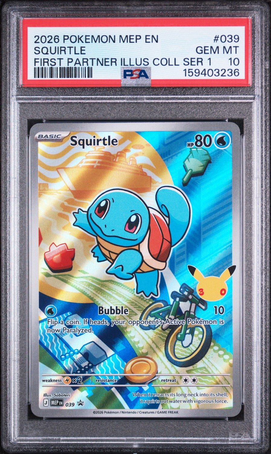 Squirtle