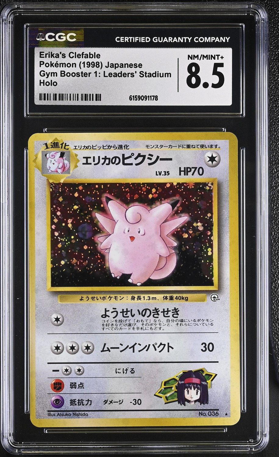 Erika's Clefable