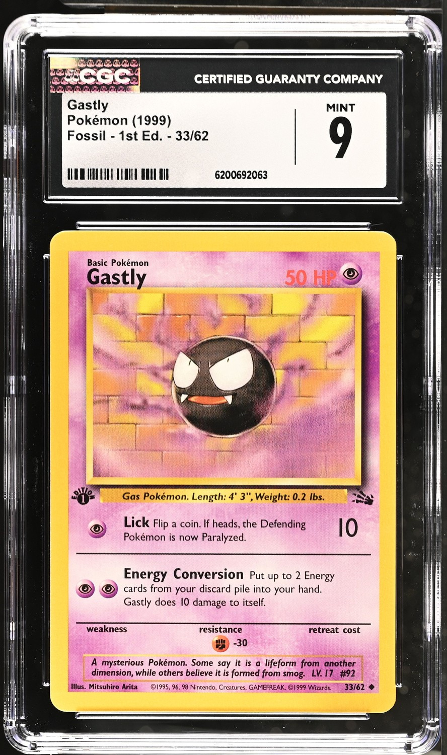 Gastly