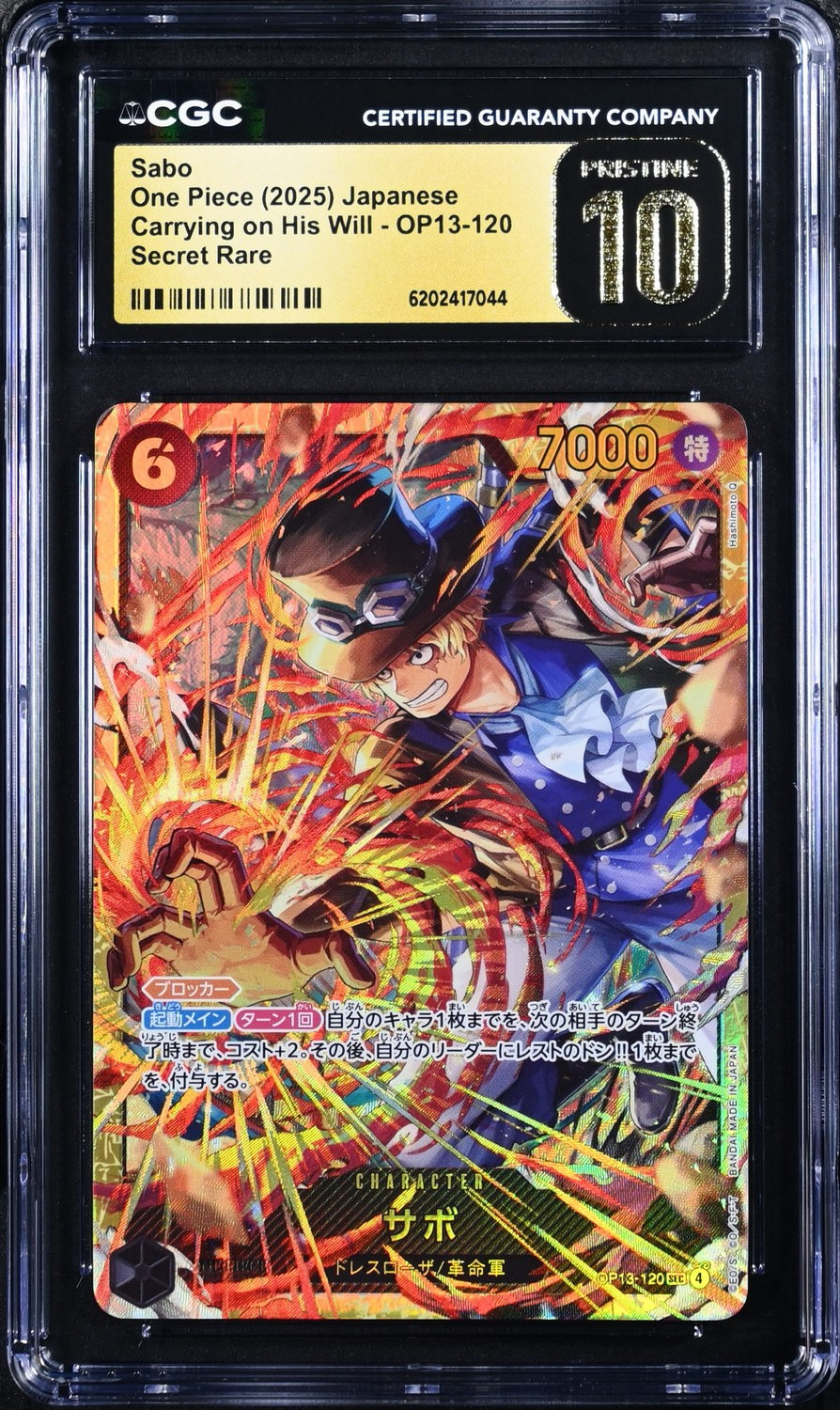 card