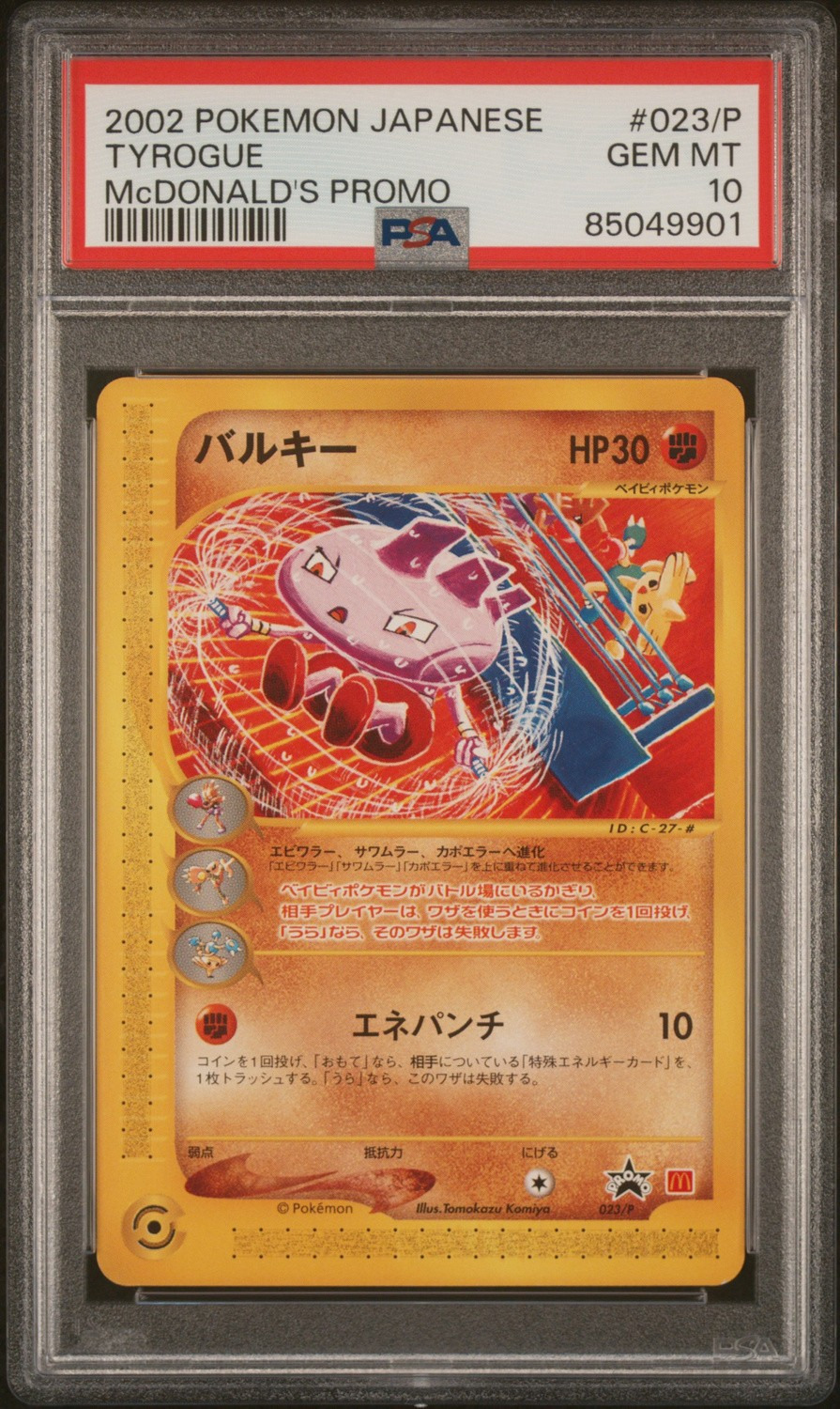 card