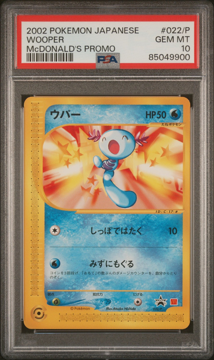 Wooper