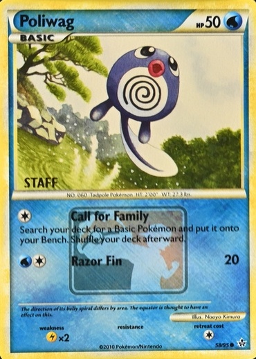 Holo · Championships City Crosshatch Staff