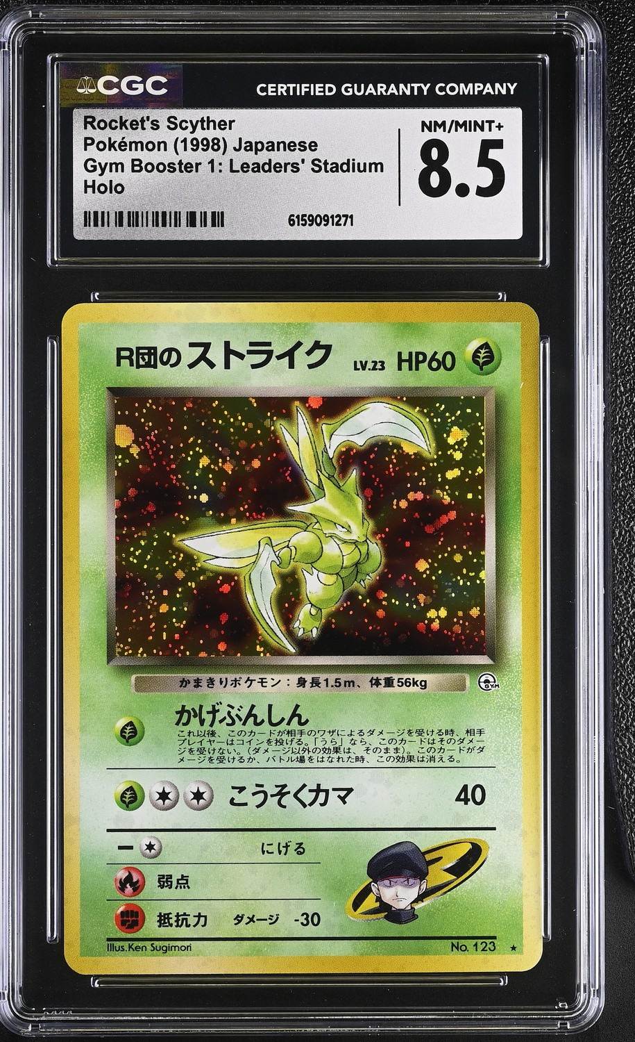 Rocket's Scyther