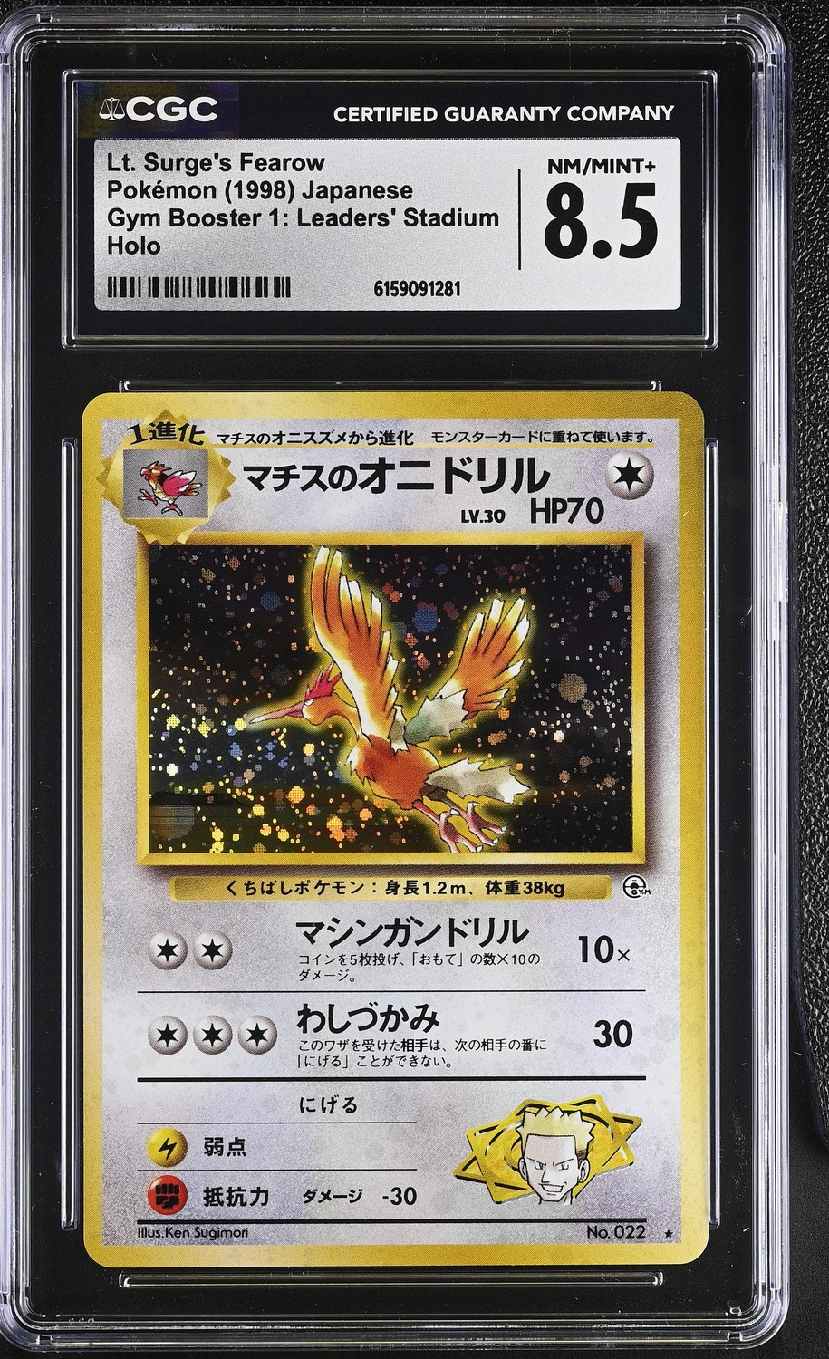Lt. Surge's Fearow