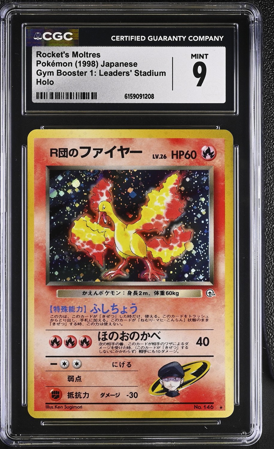 Rocket's Moltres