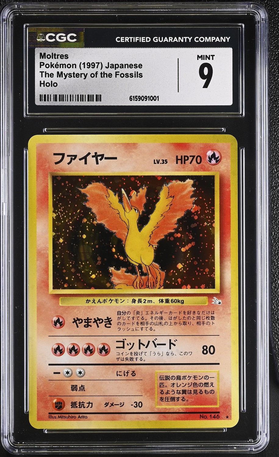 Moltres