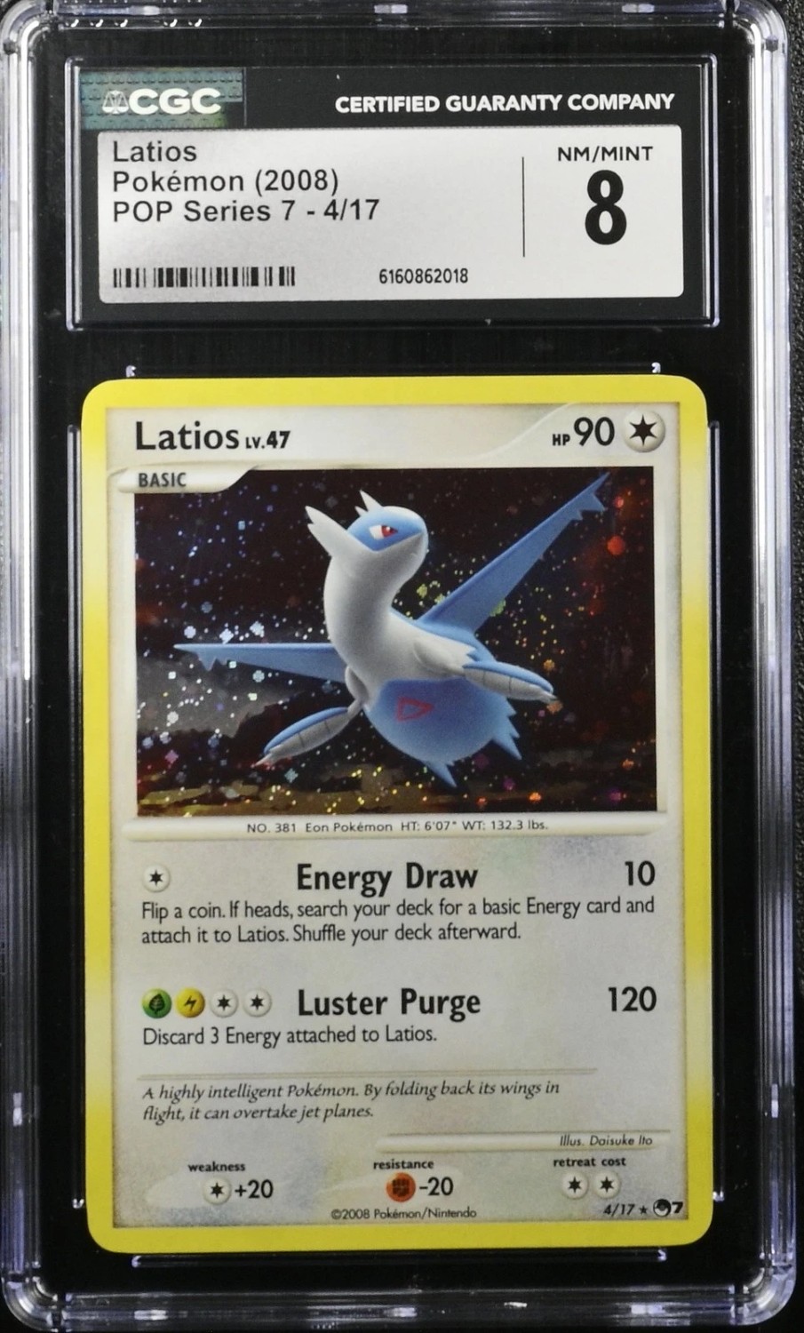 Latios