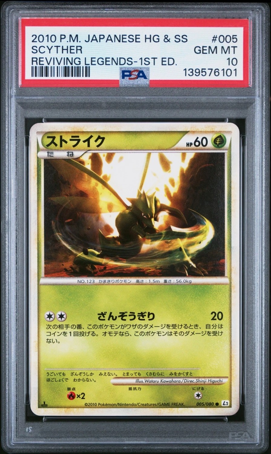 Scyther