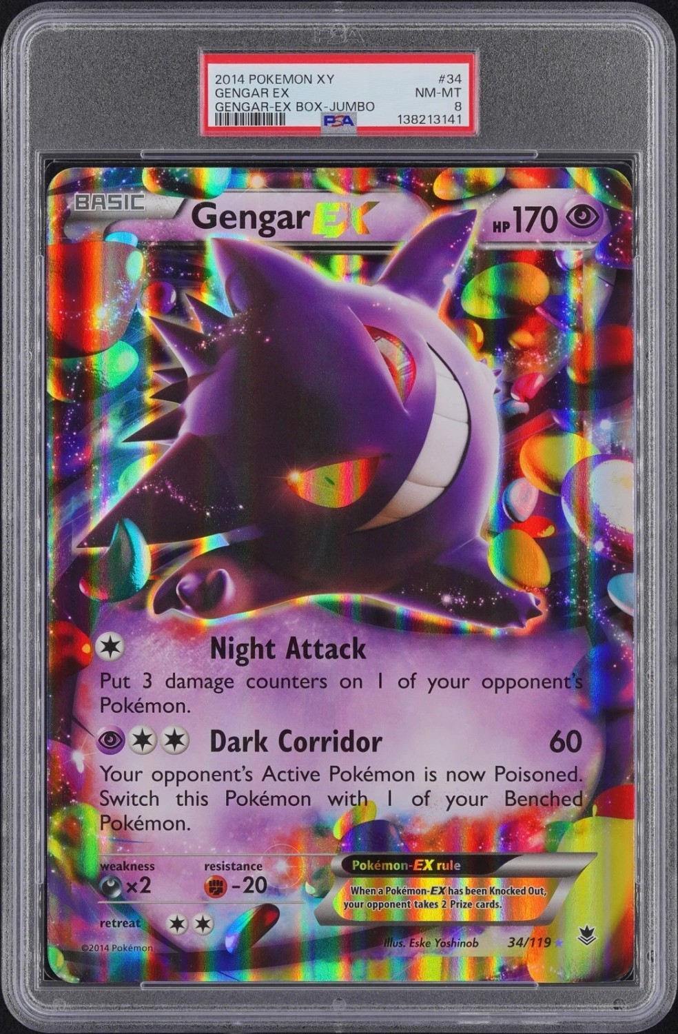 GENGAR EX
