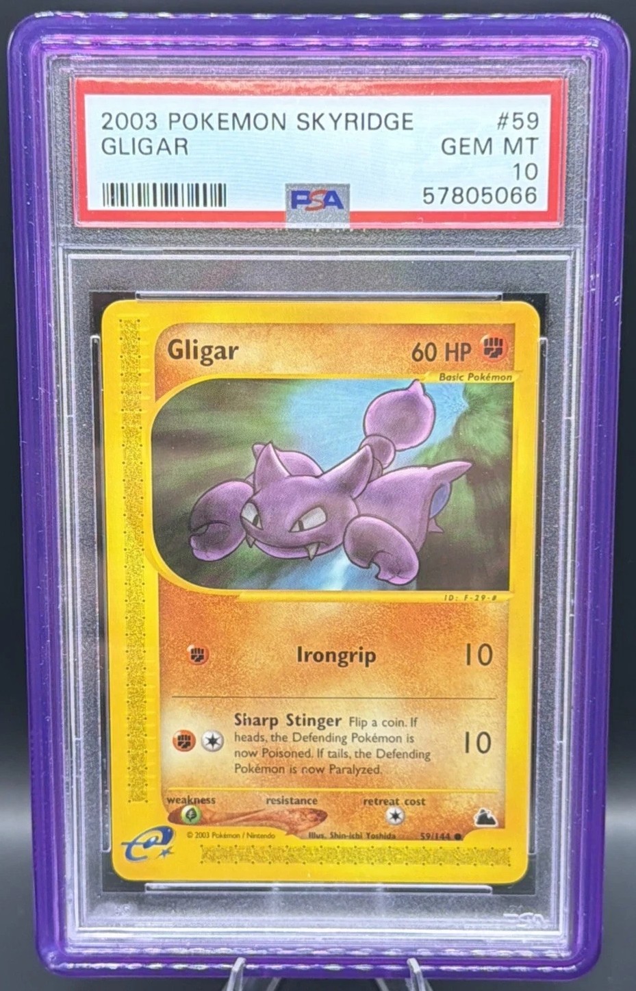 Gligar