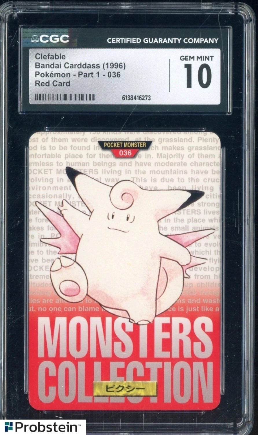 Clefable