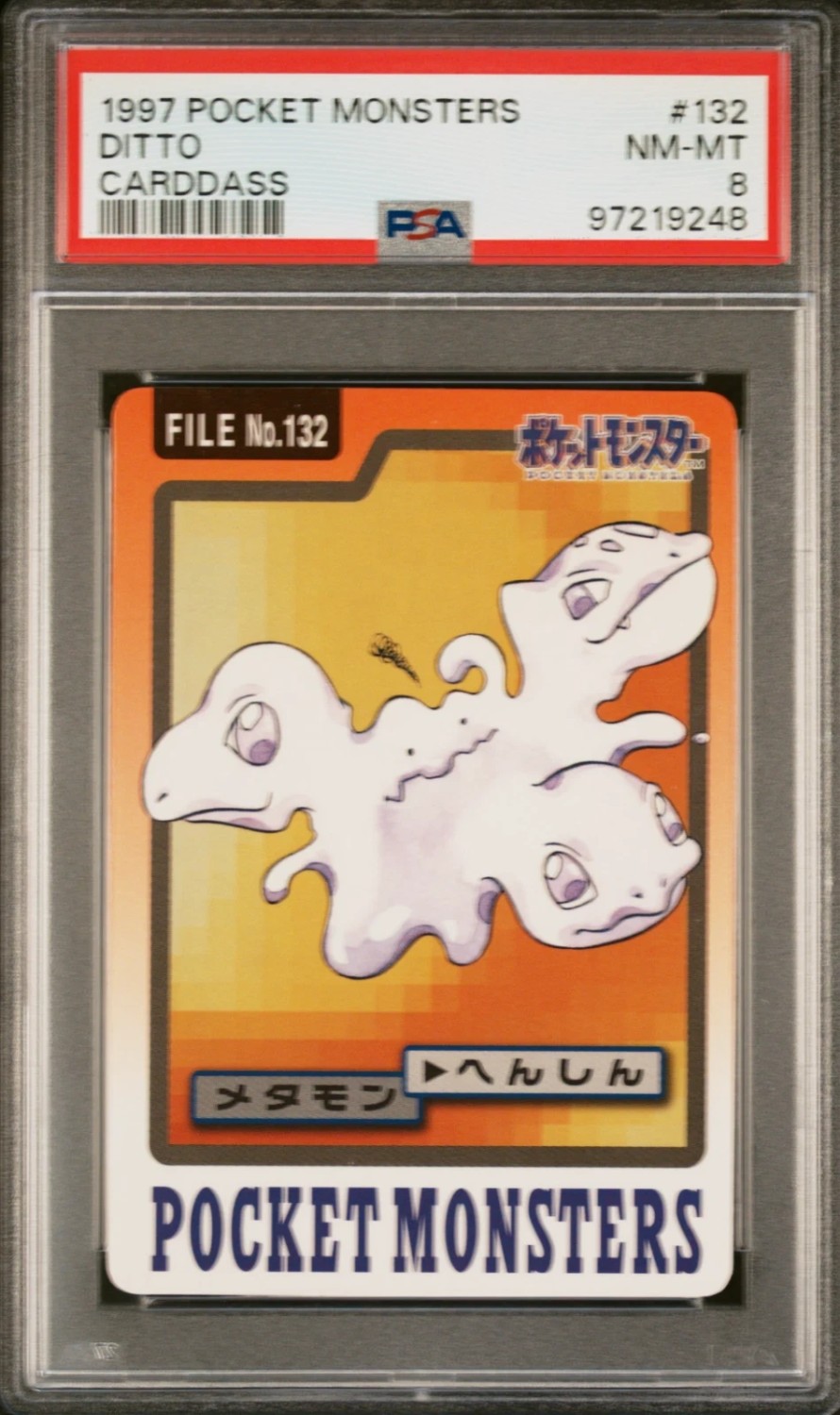 Ditto