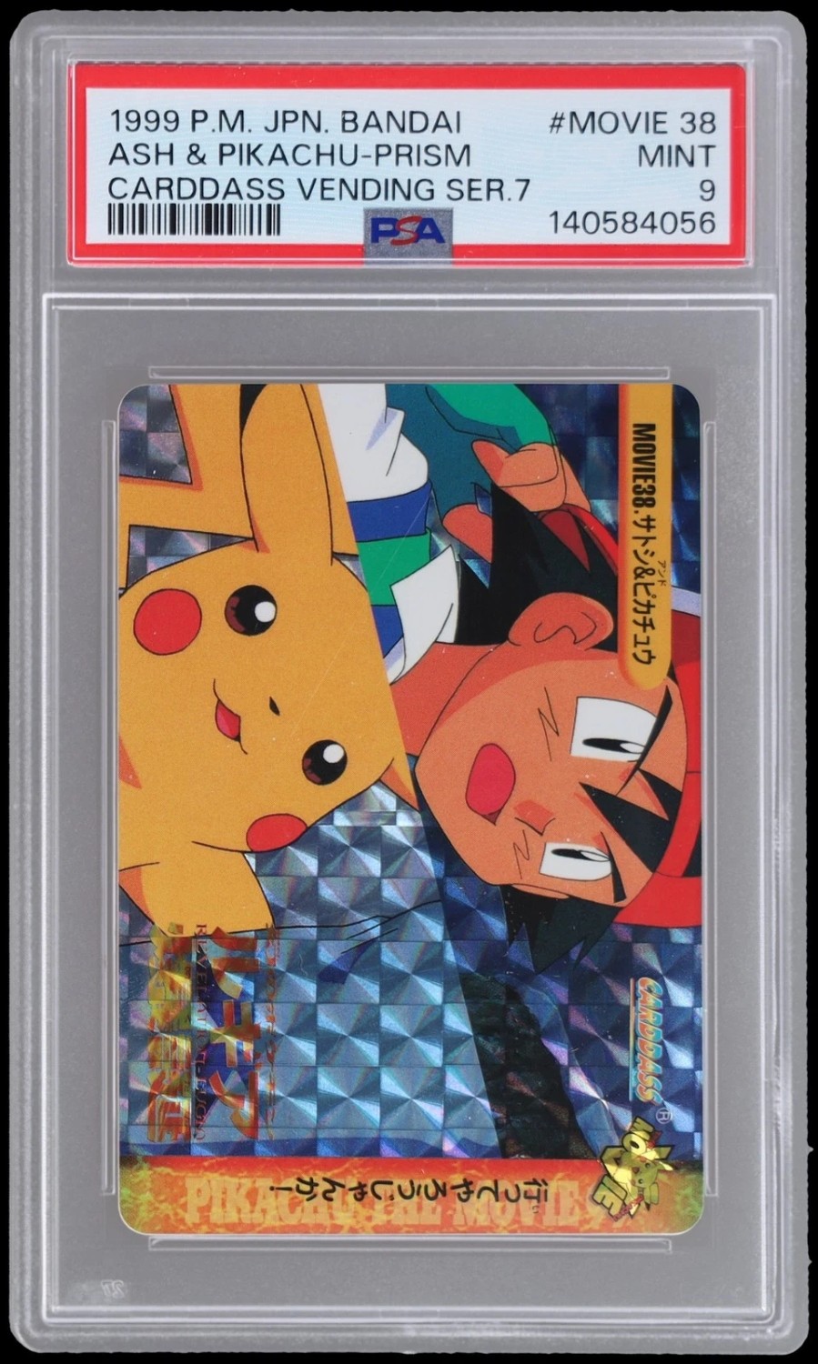 Ash & Pikachu-Prism