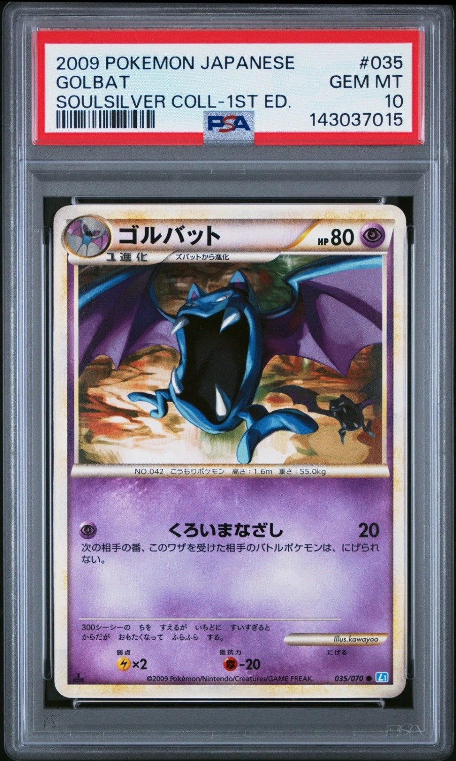Golbat