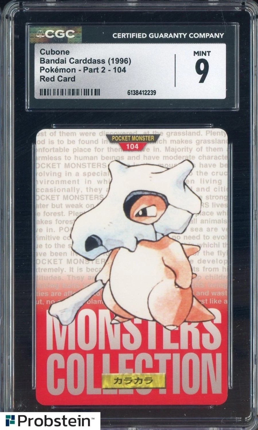 Cubone