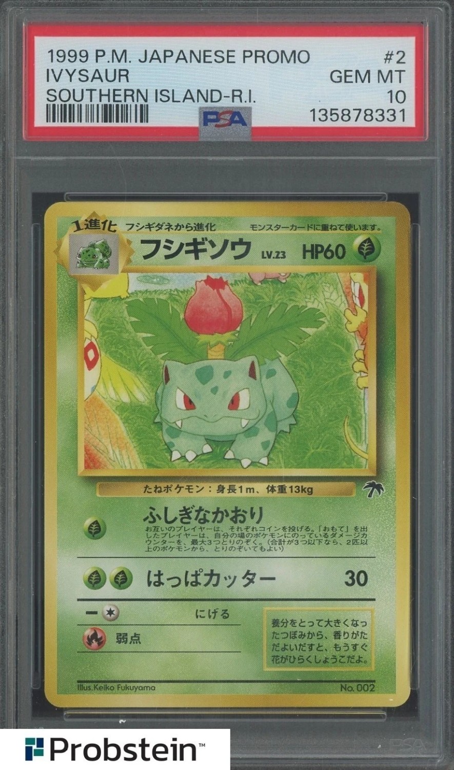 Ivysaur
