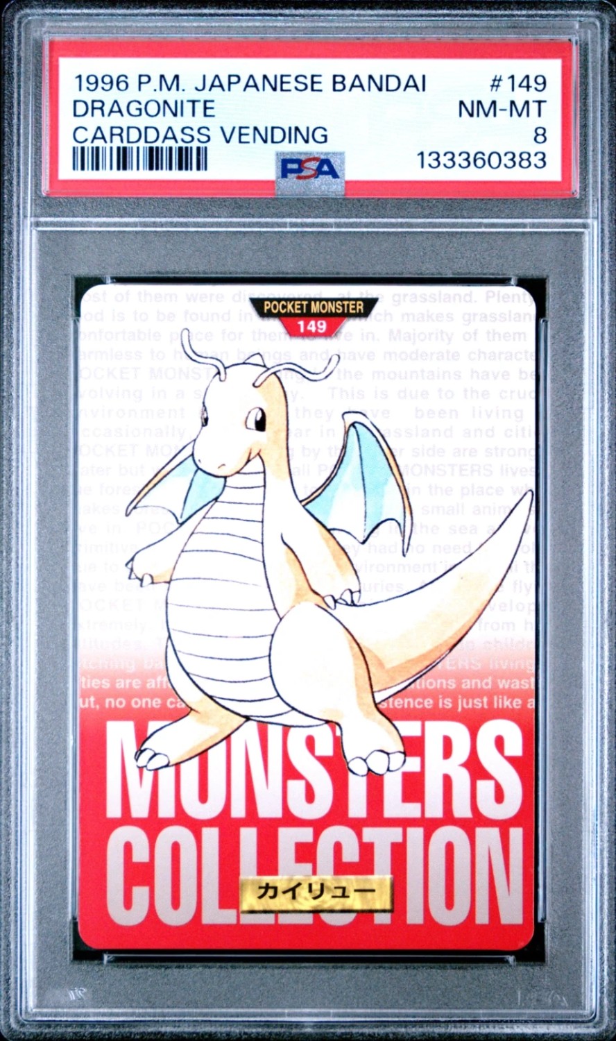 Dragonite