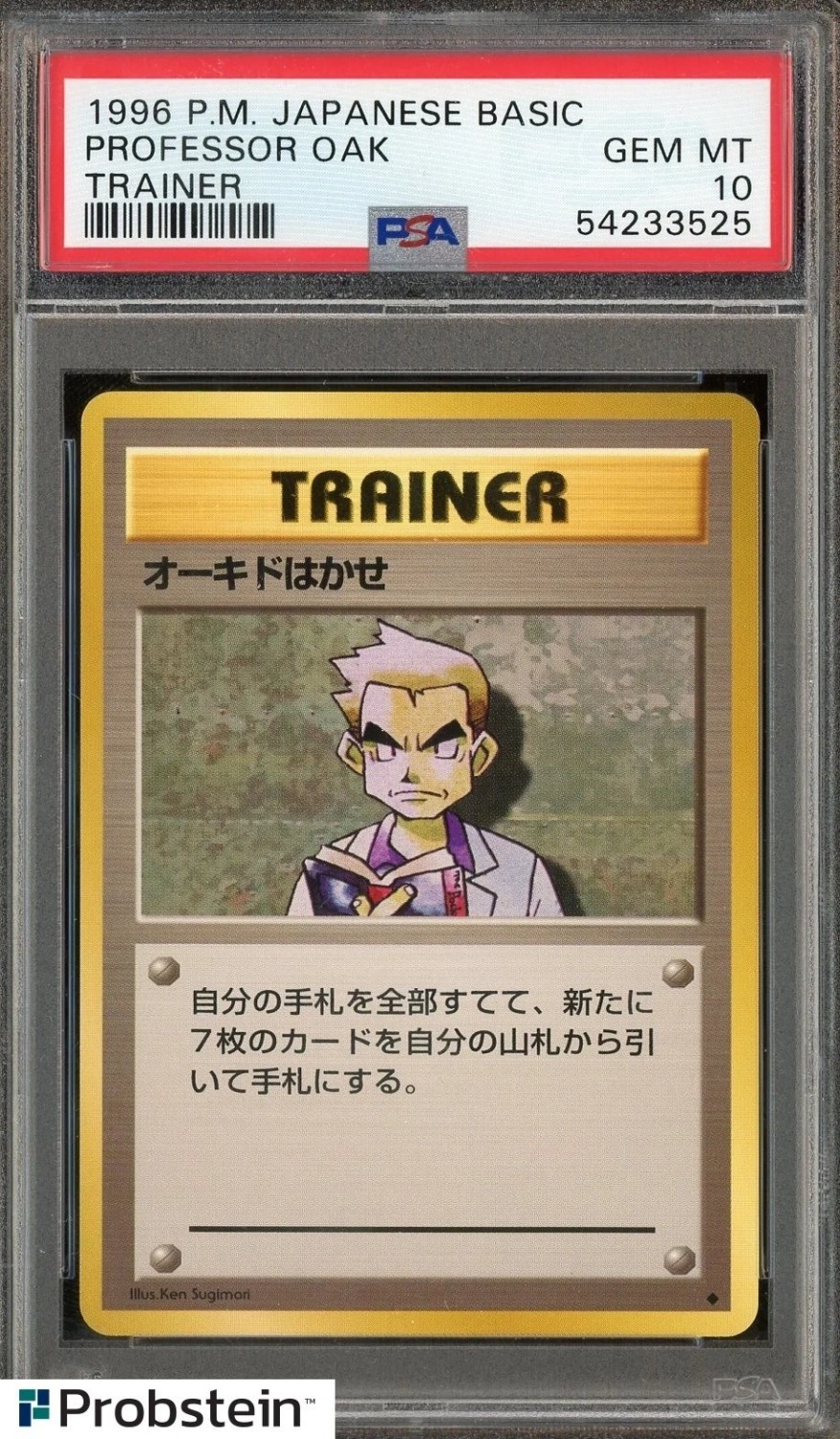Professor Oak