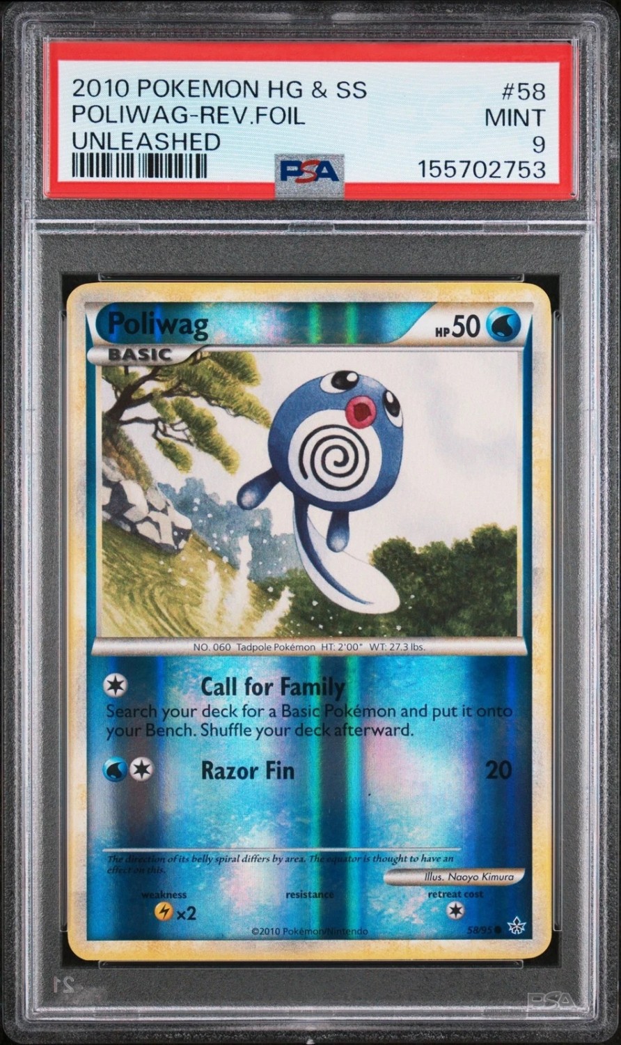 Poliwag