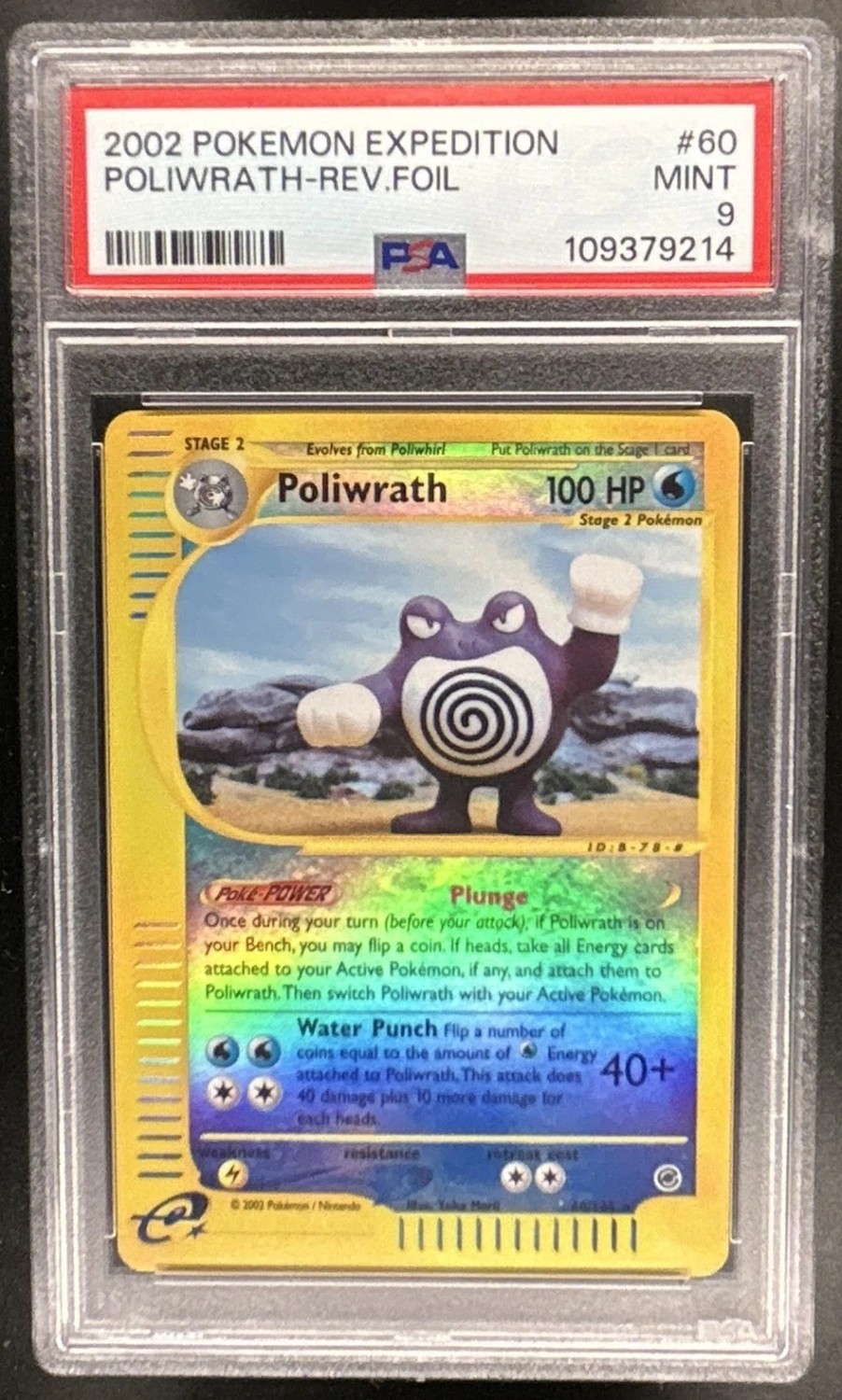 Reverse Holo