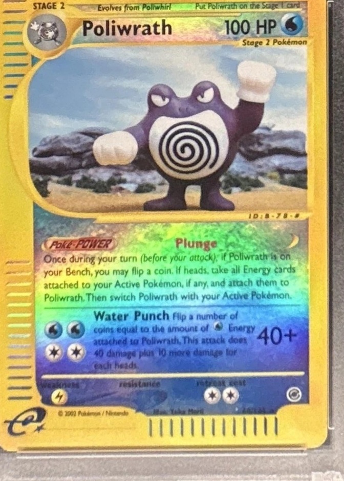 Reverse Holo