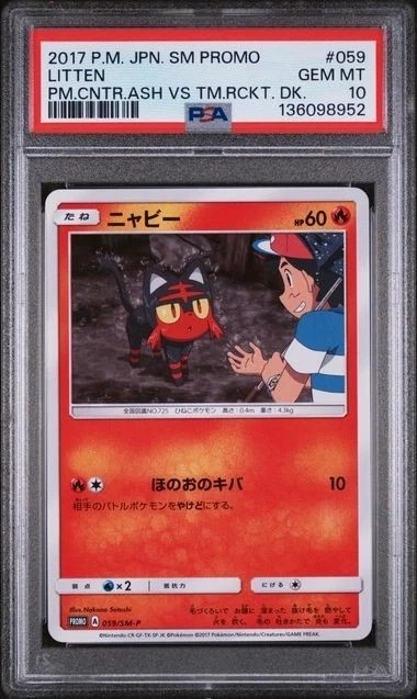 Litten