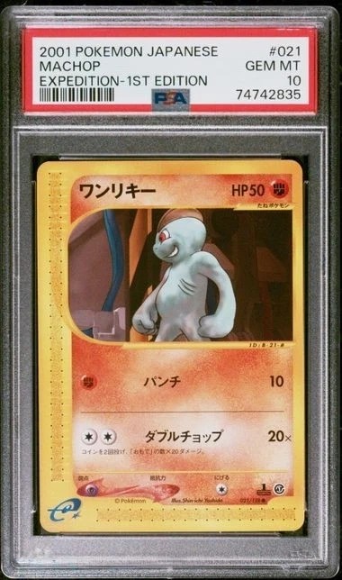 Machop